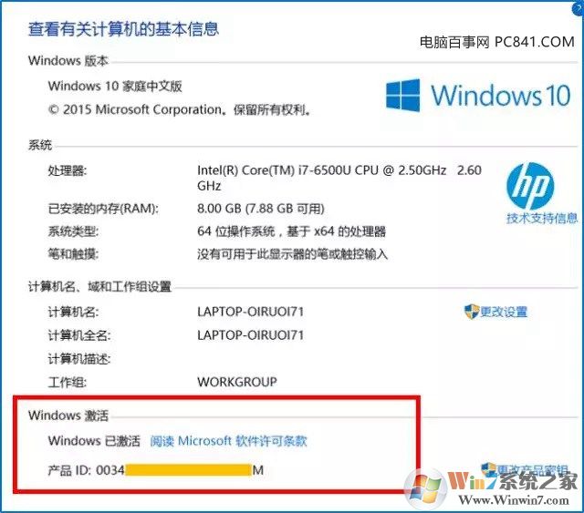 Win10激活不了怎么辦 Windows10無法激活原因與解決攻略