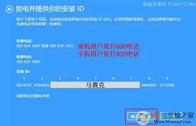 Win10激活不了怎么辦 Windows10無法激活原因與解決攻略