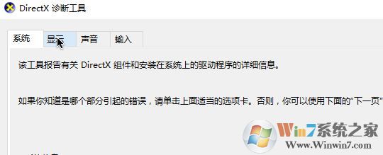 win10 Windows 無法從休眠狀態(tài)恢復(fù) 錯(cuò)誤狀態(tài)為 0xC0000001該怎么辦?