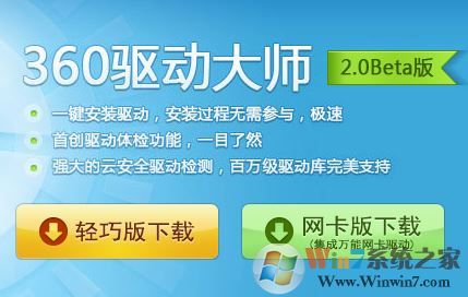 win10事件查看器 檢測到一個 TDI 篩選器 未通過Microsoft 認證該怎么辦?