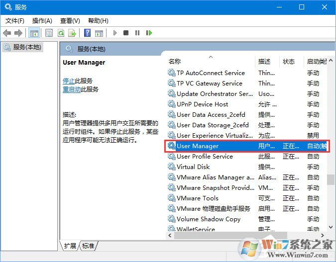 Win10無(wú)法打開(kāi)COM+程序報(bào)錯(cuò)“80040154”怎么解決？