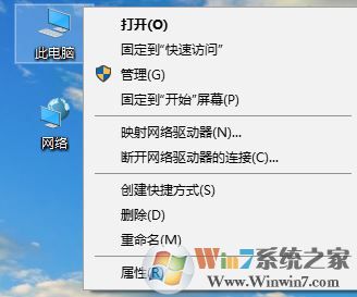 win10 TLS安全設置未設置該怎么辦?