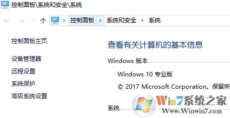 win10 TLS安全設置未設置該怎么辦?