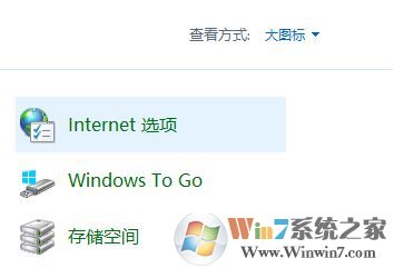 win10 TLS安全設置未設置該怎么辦?