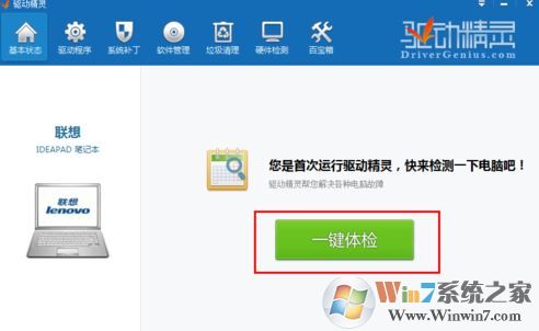 win10出現(xiàn)lol directx 錯誤該怎么辦修復(fù)?