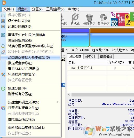 升級win10后磁盤無法訪問  函數(shù)不正確 該怎么辦?