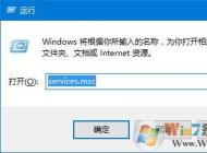 Win10應(yīng)用商店 0x8007000b 錯(cuò)誤無法安裝應(yīng)用的解決方法