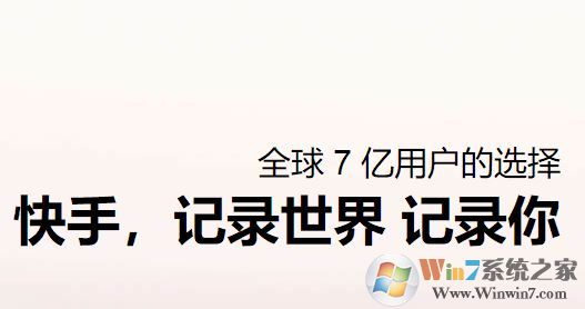 快手慢動作視頻怎么錄制?快手錄制慢動作視頻的方法