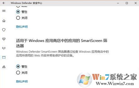 win10系統(tǒng)Windows Defender漏洞防護修復方法2