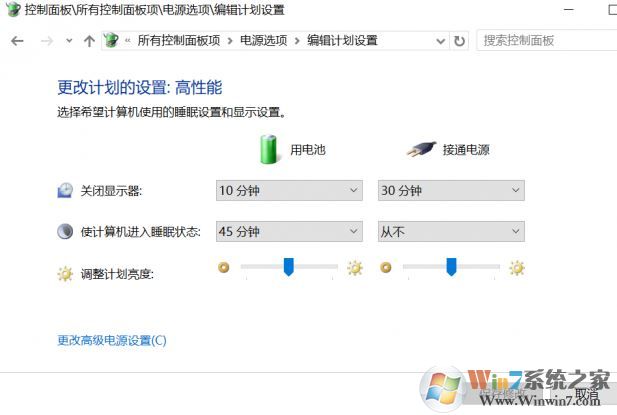 win10筆記本電腦不能關(guān)機(jī)該怎么辦?