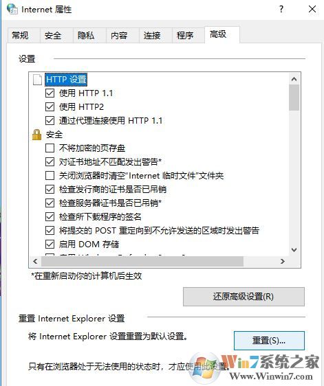 win10系統(tǒng)office365網(wǎng)站打不開該怎么辦?