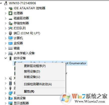 win10指紋識(shí)別沒(méi)反應(yīng)該怎么辦?更新win10后指紋失效的解決方法