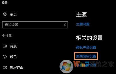 win10回收站刪除了怎么恢復?誤刪回收站的恢復方法