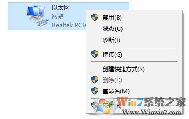 wifi共享精靈打不開該怎么辦?wifi共享精靈無法共享的解決方法