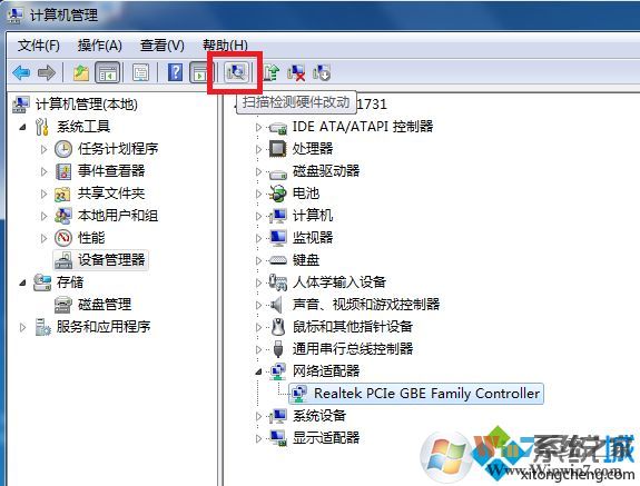 win7系統(tǒng)tcp/ipv4屬性灰色按鈕變灰色無(wú)法打開(kāi)怎么辦