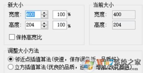 win10系統(tǒng)gif動(dòng)圖太大怎么縮小?微信 gif圖過大 無法發(fā)送該怎么辦?