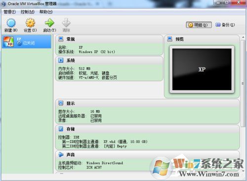 如何在VirtualBox虛擬機(jī)中安裝XP系統(tǒng)？