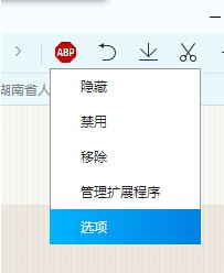 QQ瀏覽器怎么過濾廣告?qq瀏覽器如何屏蔽廣告?