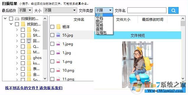 Win10 u盤提示格式化怎么恢復資料?