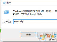 win10開機(jī)長時間黑屏的解決方法