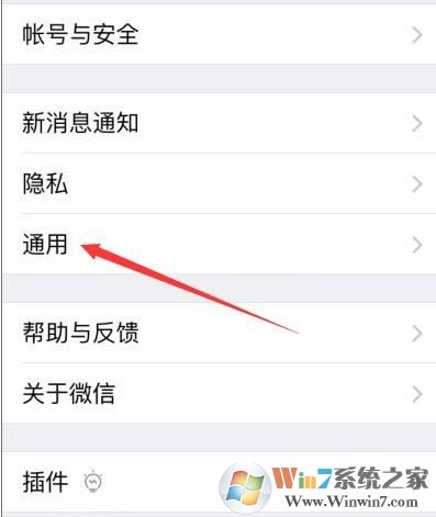 微信搖一搖不能用該怎么辦?微信搖一搖失靈如何修復(fù)?