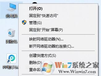 win10專業(yè)版以管理員身份運行選項不見了該怎么辦?