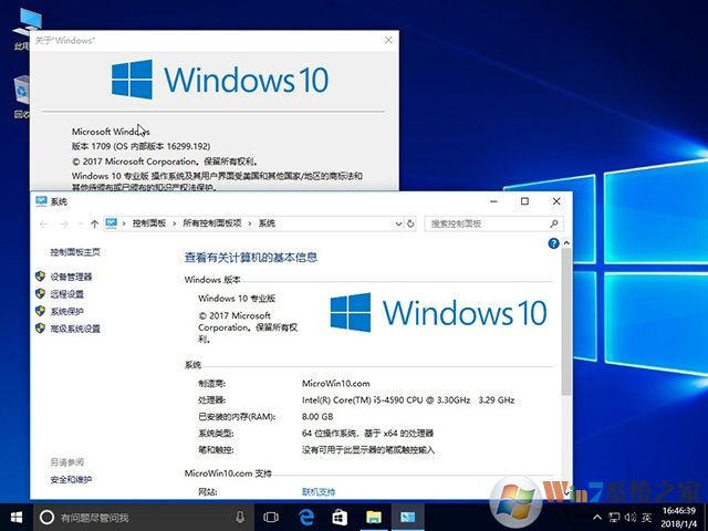 Win10 ghost版_Win10 64位專(zhuān)業(yè)版(完美優(yōu)化裝機(jī)版)V2019