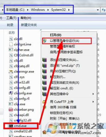 win7系統(tǒng)3dmax渲染自動關(guān)閉該怎么辦?