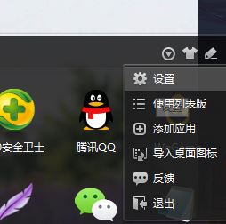 win10系統(tǒng)右鍵的一鍵加速怎么刪除?