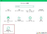 Win10系統(tǒng)應(yīng)用商店空白打不開的解決方法