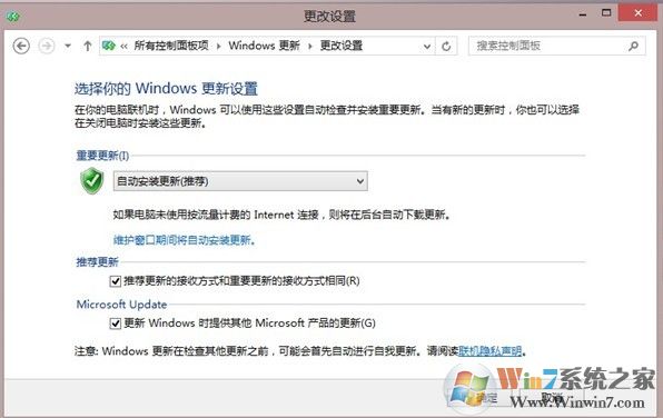 開啟Windows update自動(dòng)更新