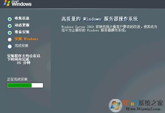 如何安裝windows server 2003?windows server 2003安裝教程