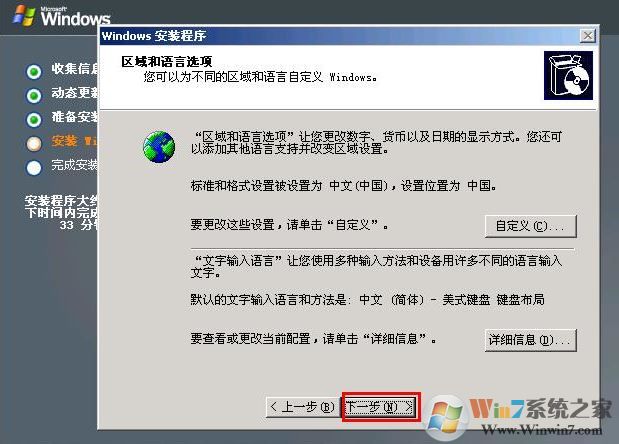 如何安裝windows server 2003?windows server 2003安裝教程