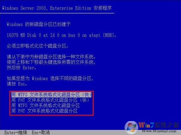 如何安裝windows server 2003?windows server 2003安裝教程