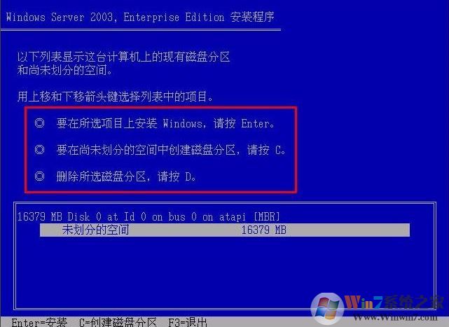 如何安裝windows server 2003?windows server 2003安裝教程