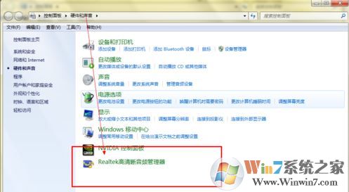 win7電腦沒有立體聲混響怎么辦?win7 立體聲混響開啟方法