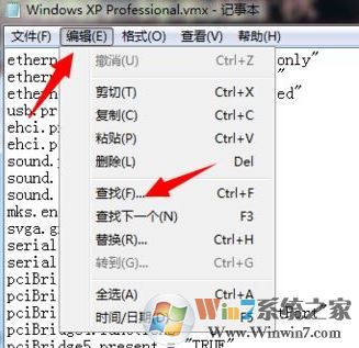 win7系統(tǒng)VM無法獲得 vmci 驅動程序的版本: 句柄無效怎么辦?