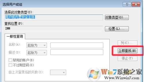 打印機(jī)無(wú)法共享怎么辦?win7打印機(jī)不能正常共享的解決方法