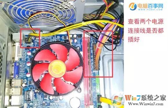 電腦開不了機怎么辦 電腦不能開機的原因與解決辦法