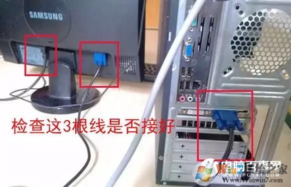 電腦開不了機怎么辦 電腦不能開機的原因與解決辦法