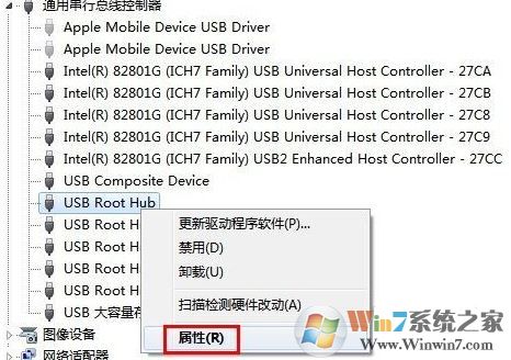 u盤無法讀取怎么修復?ghost win7無法讀取U盤的修復方法