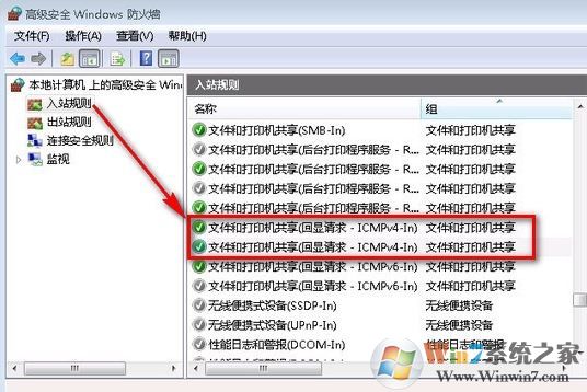 遠程桌面無法連接怎么辦?win7遠程桌面連不上的解決方法