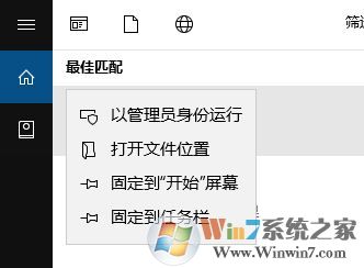 dnf無(wú)法登陸怎么辦?win10無(wú)法登錄dnf的修復(fù)方法