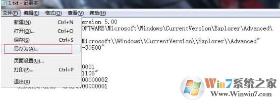 無法顯示隱藏文件怎么辦?win7隱藏文件看不到的解決方法