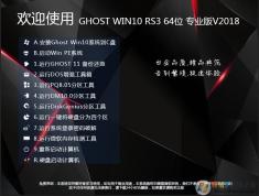 【W(wǎng)in10 64位旗艦版下載】Win10旗艦版64位永久激活V2022