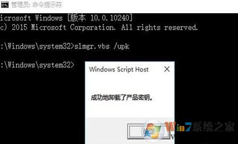 win10企業(yè)版激活這么激活?win10企業(yè)版永久激活方法