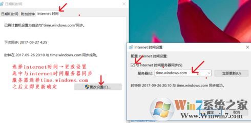 如何修改系統(tǒng)時間?win7電腦時間不準(zhǔn)的解決方法