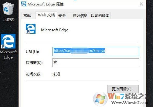 hao123主頁怎么刪除?win10系統(tǒng)主頁被hao123劫持的解決方法