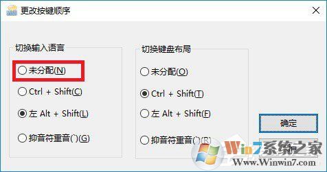 Win10玩絕地求生按Alt就卡怎么辦？吃雞按Alt鍵卡頓的解決技巧