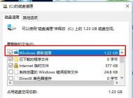 Win10 WinSXS太大可以刪除嗎？教你Win10 winsxs如何清理